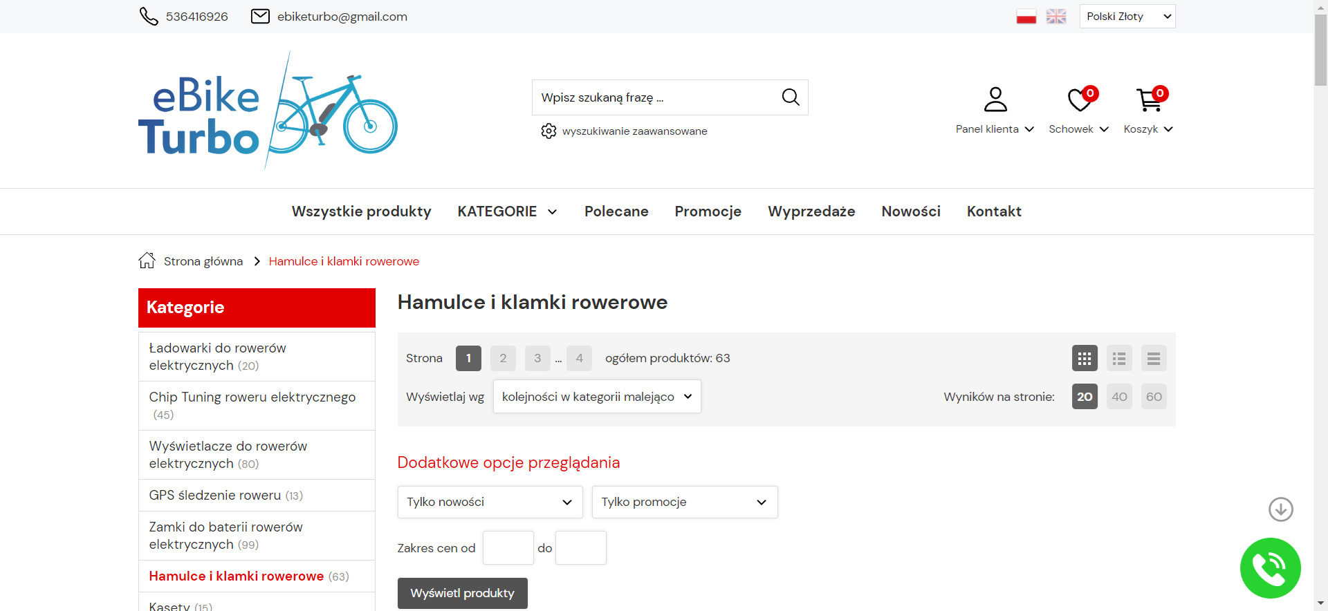 5 sygnałów, że Twoje klamki hamulcowe wymagają wymiany